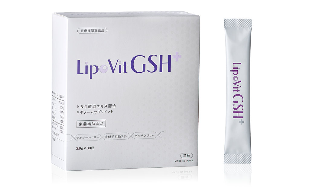 リポビットGSHプラス